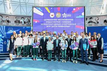В НОК прошла церемония чествования победителей игр «Дети Приморья»