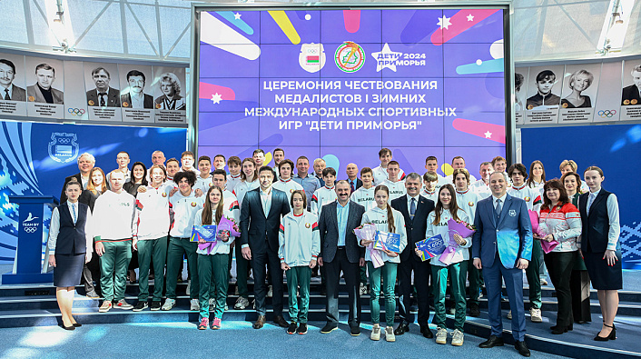 В НОК прошла церемония чествования победителей игр «Дети Приморья»